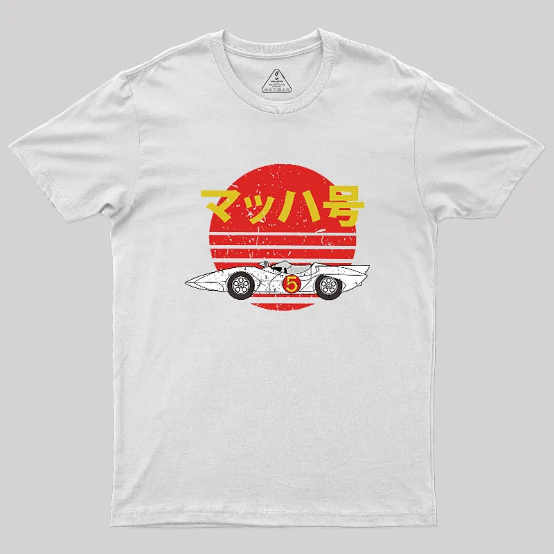 Mach 5 Retro Geek T-Shirt - Image 9