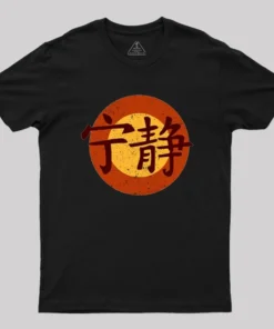 Serenity Symbol Geek T-Shirt