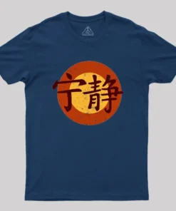 Alternative view of Serenity Symbol Geek T-Shirt