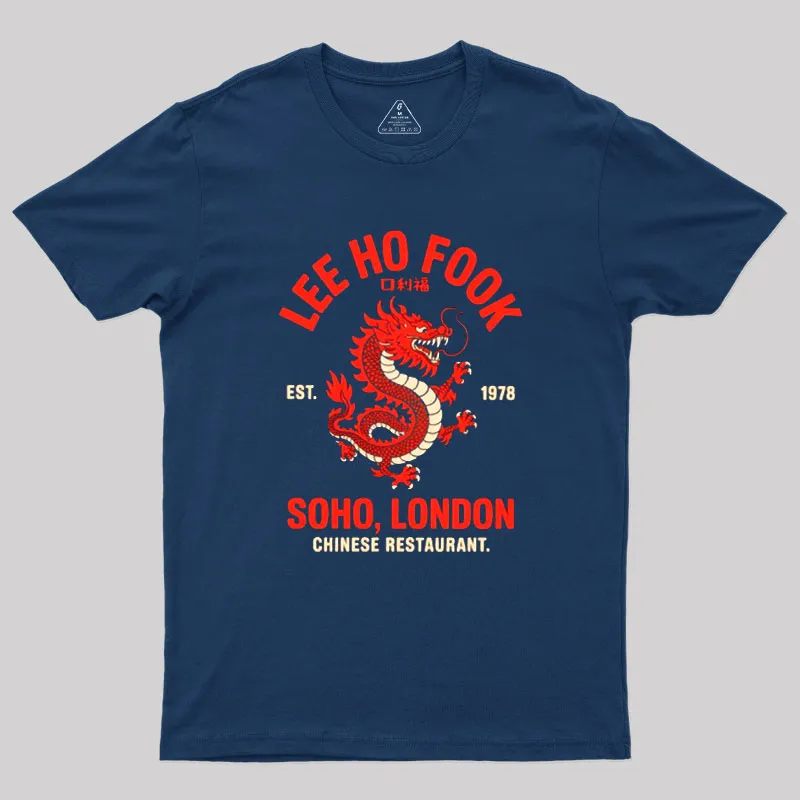Lee Ho Fooks Vintage Geek T-Shirt - Image 2