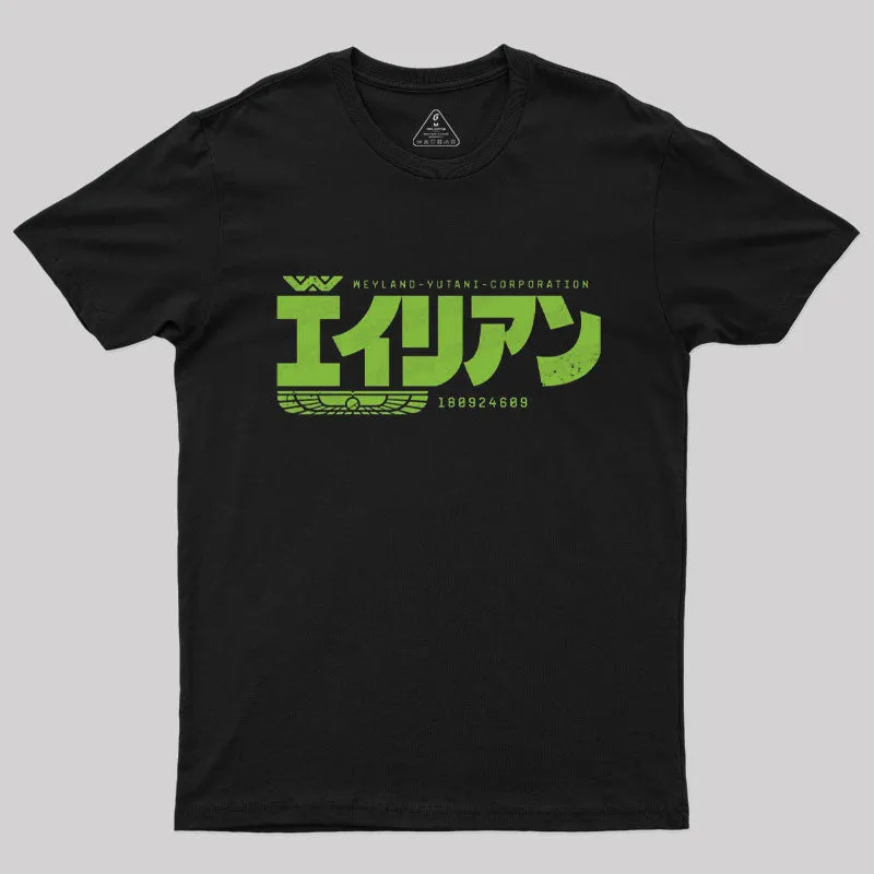 Aliens II T-Shirt - Image 2