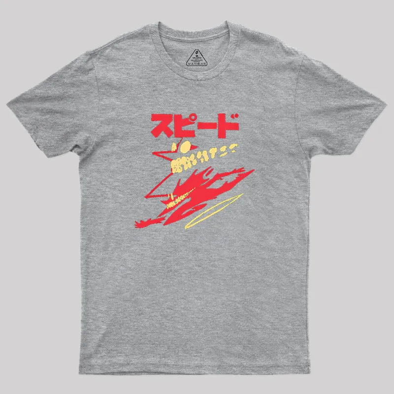 Speedy Demon Geek T-Shirt - Image 4