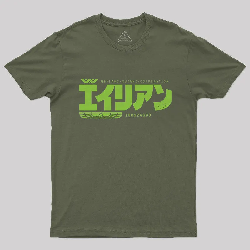 Aliens II T-Shirt - Image 3