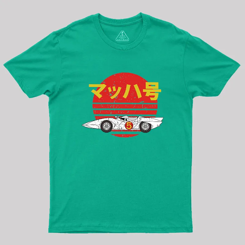 Mach 5 Retro Geek T-Shirt - Image 7