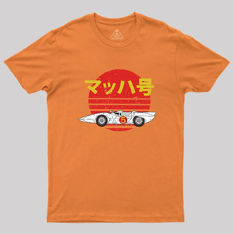 Mach 5 Retro Geek T-Shirt - Image 6