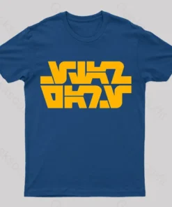 Aurebesh 1977 Logo  Nerd T-Shirt