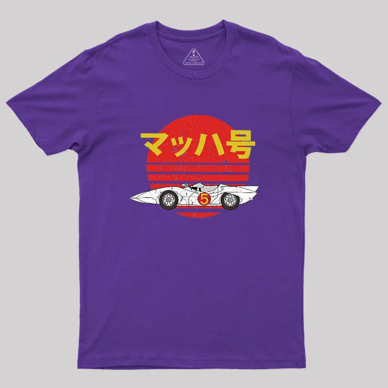 Mach 5 Retro Geek T-Shirt - Image 5