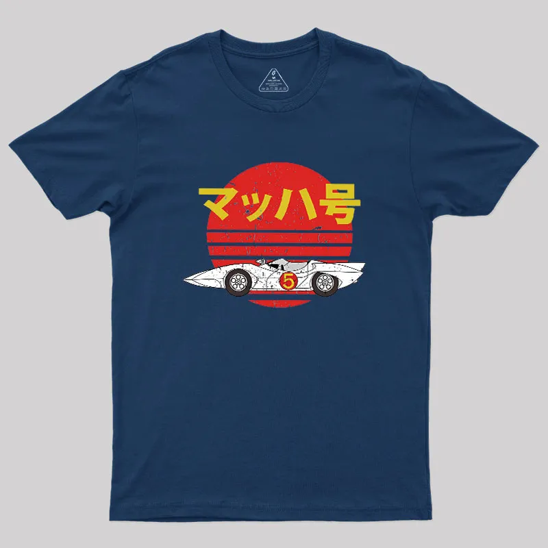 Mach 5 Retro Geek T-Shirt - Image 2
