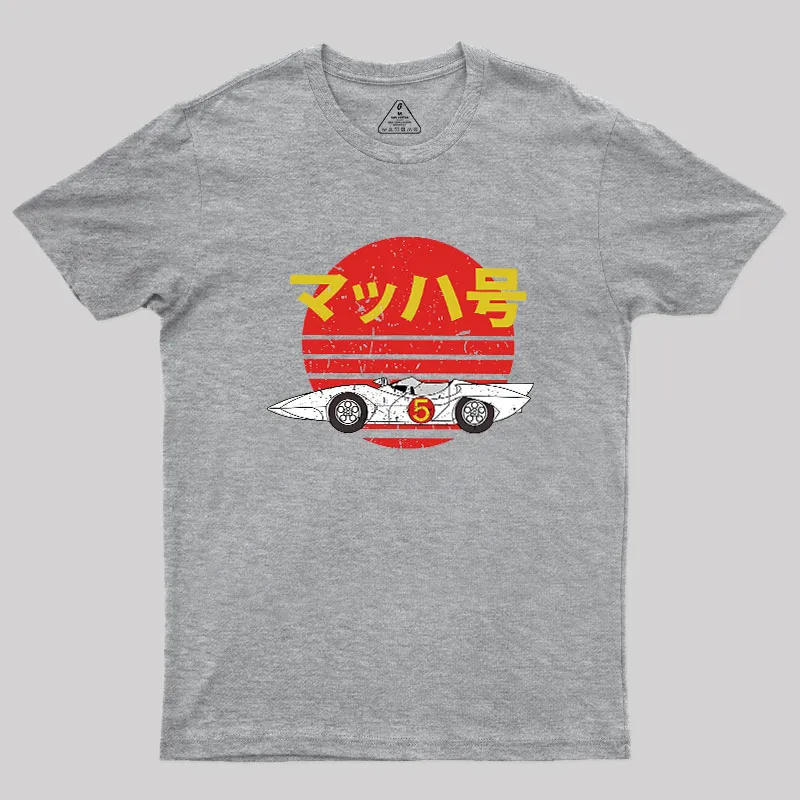 Mach 5 Retro Geek T-Shirt - Image 4