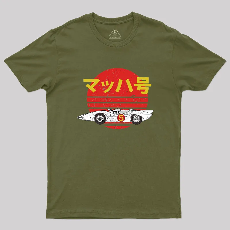 Mach 5 Retro Geek T-Shirt - Image 3