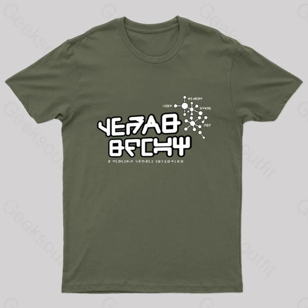 Star-Lord Replica Geek T-Shirt - Image 4