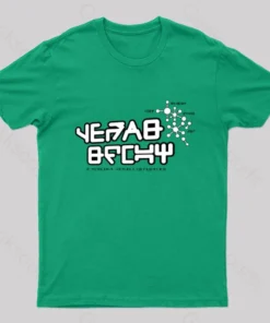 Star-Lord Replica Geek T-Shirt