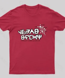 Alternative view of Star-Lord Replica Geek T-Shirt