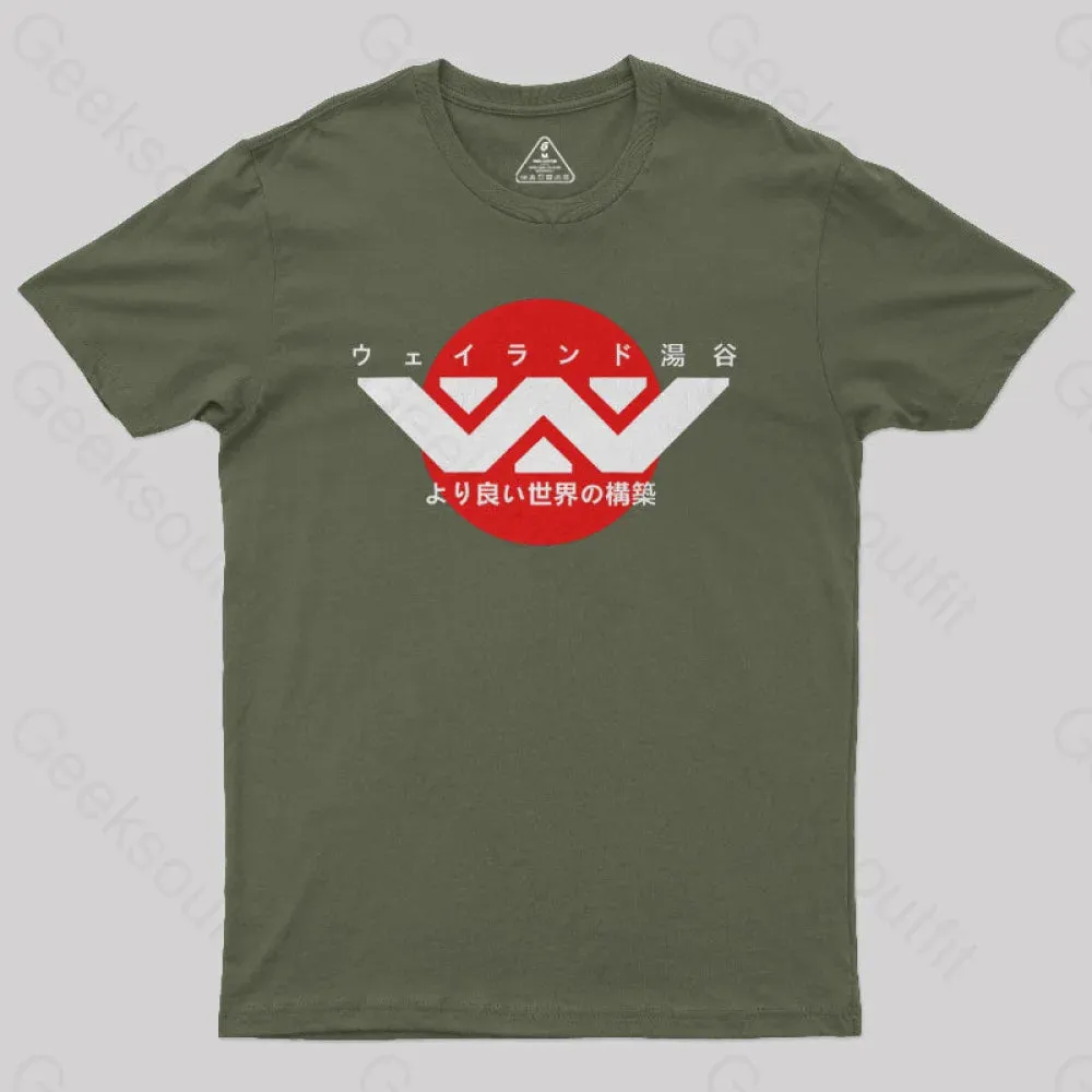 Weyland Yutani Japanese Logo Geek T-Shirt - Image 2