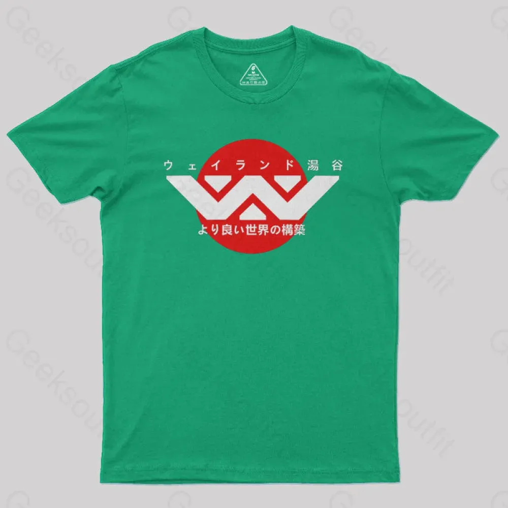 Weyland Yutani Japanese Logo Geek T-Shirt - Image 4