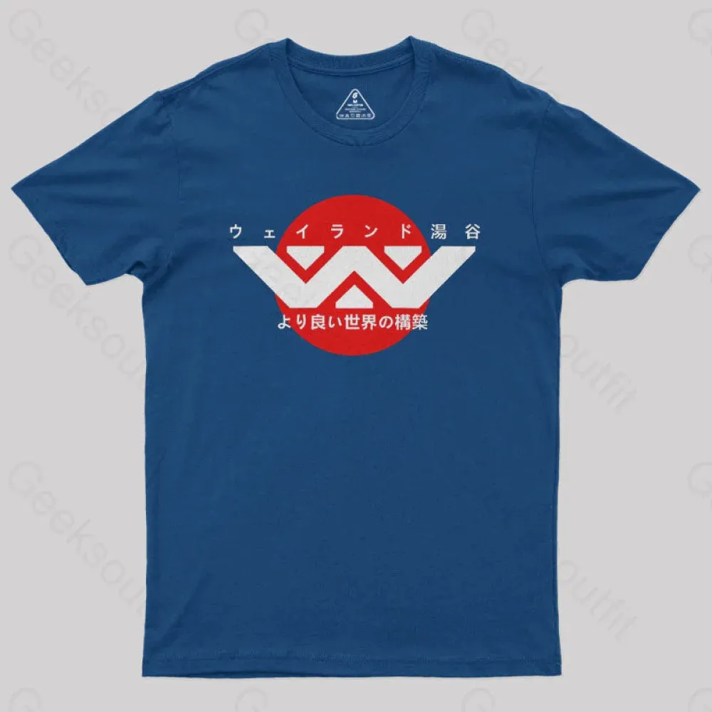 Weyland Yutani Japanese Logo Geek T-Shirt - Image 3