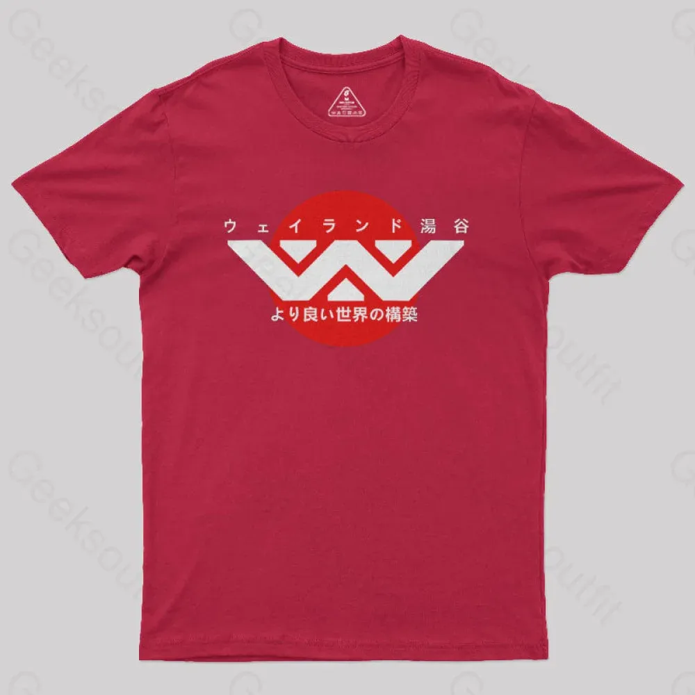 Weyland Yutani Japanese Logo Geek T-Shirt - Image 8